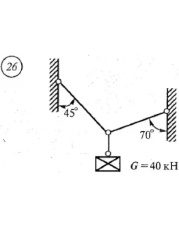 Решение самостоятельной работы 1 вариант 26 Сетков В.И.