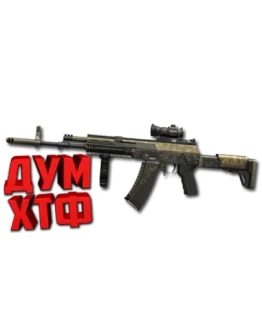 Макрос для AKR12 в STANDOFF2. X7, Bloody, Logi, Razer