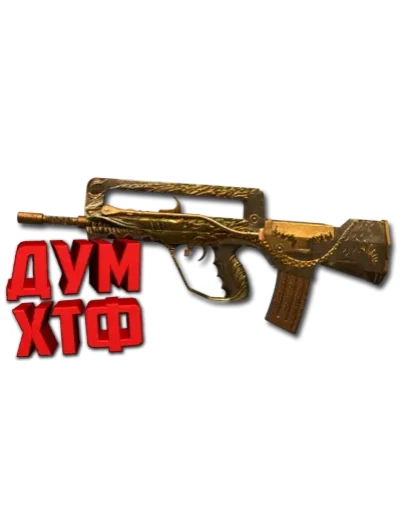 Макрос для FAMAS в STANDOFF2. X7, Bloody, Logi, Razer