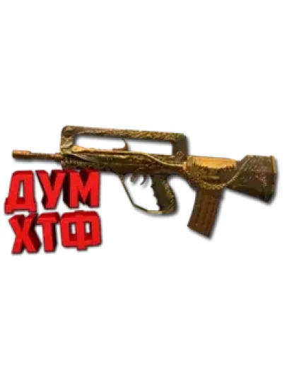 Макрос для FAMAS в STANDOFF2. X7, Bloody, Logi, Razer