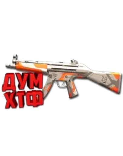Макрос для MP5 в STANDOFF2. X7, Bloody, Logi, Razer