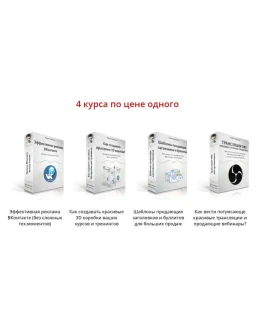 КОМПЛЕКТ ВОСТРЕБОВАННЫЙ ЭКСПЕРТ