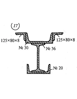 Расчетно-графическая работа 3. Задание 1. Вариант 17