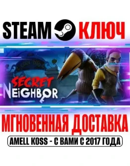 Secret Neighbor: Hello Neighbor Multiplayer Steam Ключ Secret Neighbor: Hello Neighbor Multiplayer Steam Ключ