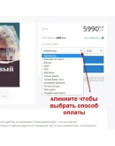SEO и дешевый трафик