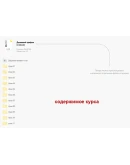 SEO и дешевый трафик