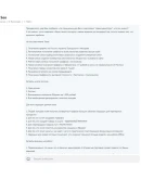 SEO и дешевый трафик