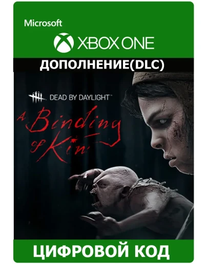 Dead by Daylight: A BINDING OF KIN XBOX Ключ
