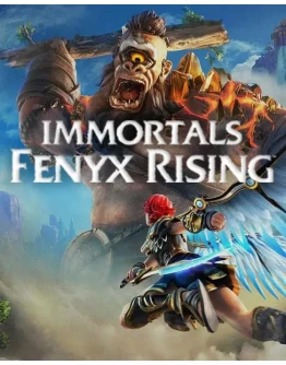 Immortals Fenyx Rising Uplay Оффлайн Активация