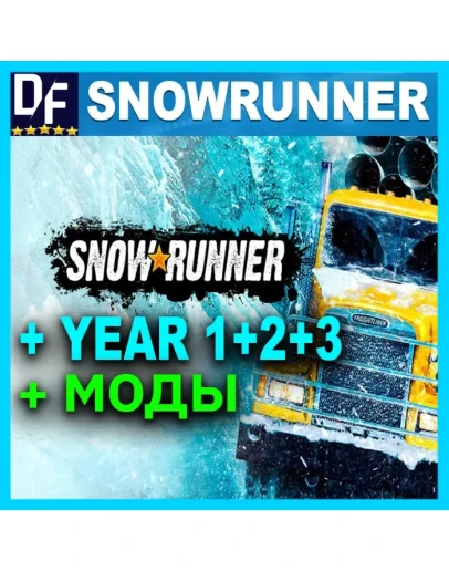 SnowRunner Year 1 + 2 + 3 PASS Epic Games