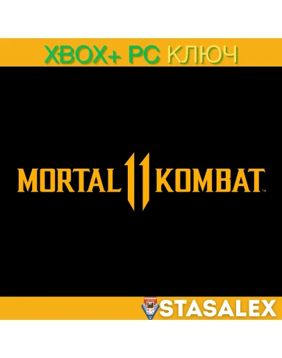 MORTAL KOMBAT 11 / MK11 XBOX ONE,SERIES XS,PCКЛЮЧ MORTAL KOMBAT 11 / MK11 XBOX ONE,SERIES XS,PCКЛЮЧ