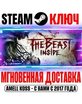 The Beast Inside Steam Ключ РФ+Мир +Бонус