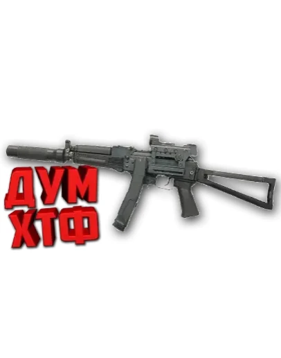 Warface макросы ПП-19-01 ВИТЯЗЬ. Bloody X7 Razer Logi