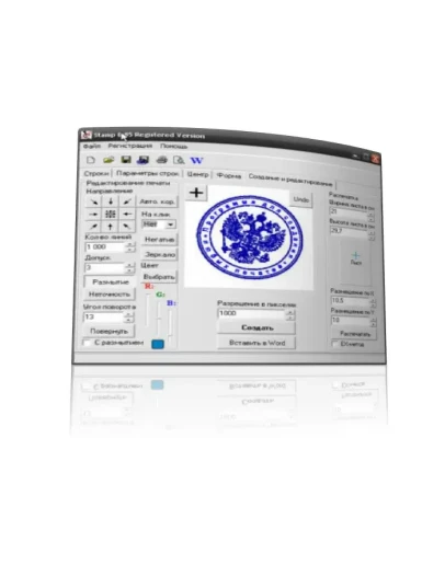 Stamp 0.85 быстрое создание печатей любой сложности