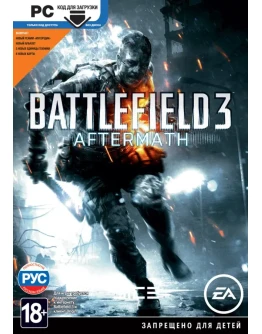 Battlefield 3: Aftermath DLC РУССКИЙ (Origin ключ)
