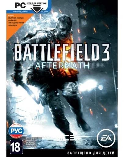 Battlefield 3: Aftermath DLC РУССКИЙ (Origin ключ)