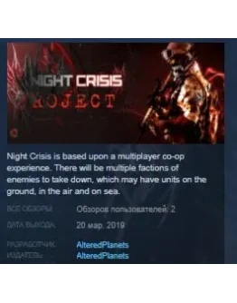 Night Crisis STEAM KEY REGION FREE GLOBAL