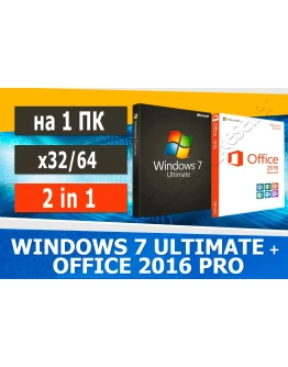 Windows 7 Ultimate + Office 2016 Pro Microsoft Партнёр