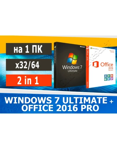 Windows 7 Ultimate + Office 2016 Pro Microsoft Партнёр