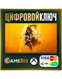 MORTAL KOMBAT 11 КЛЮЧ XBOX ONE/SERIES XS