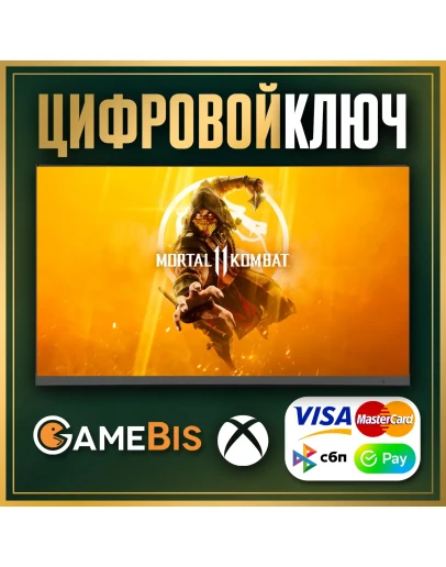 MORTAL KOMBAT 11 КЛЮЧ XBOX ONE/SERIES XS