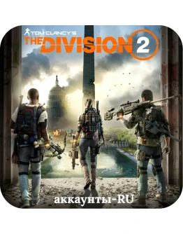 Tom Clancys The Division 2 (RU) Онлайн
