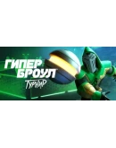 HyperBrawl Tournament (Region Free Steam)