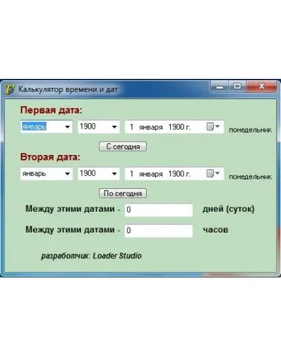 Калькулятор времени и дат (программа + исходник) Калькулятор времени и дат (программа + исходник)
