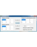 Калькулятор матриц (программа + исходник) Калькулятор матриц (программа + исходник)