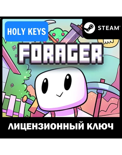 FORAGER STEAM КЛЮЧ (PC) РФ+ВЕСЬ МИР +Бонус