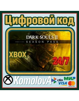 DARK SOULS III сезонный пропуск XBOX КЛЮЧ DARK SOULS III сезонный пропуск XBOX КЛЮЧ