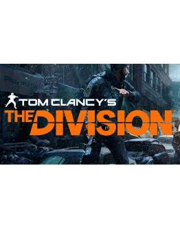 Tom Clancy's The Division (Оффлайн) на 90 дней