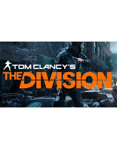 Tom Clancy's The Division (Оффлайн) на 90 дней