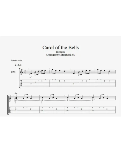 Carol of the Bells (Щедрик)
