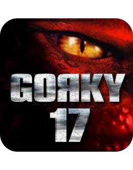 GORKY 17