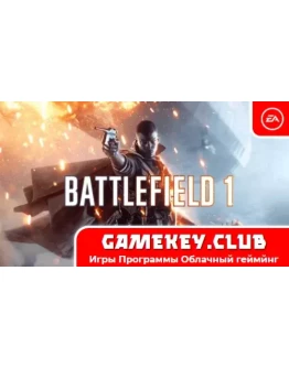 Battlefield 1 Оффлайн EA на 90 дней