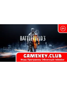 Battlefield 3 Оффлайн EA на 90 дней