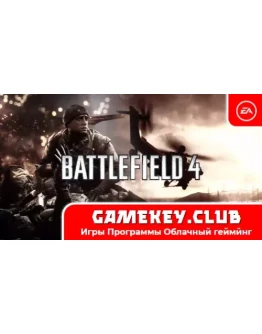 Battlefield 4 Оффлайн EA на 90 дней