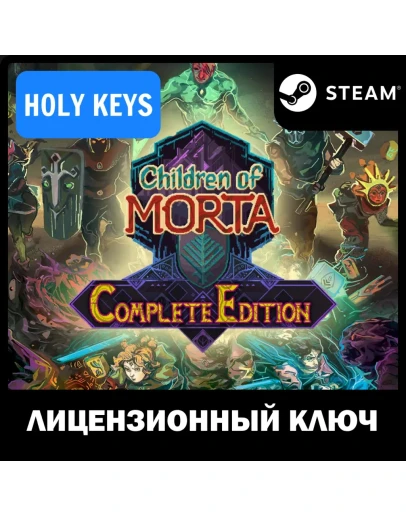 Children of Morta Complete Ed. (+2 DLC) STEAM КЛЮЧ
