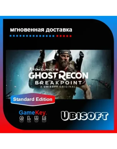 TomClancys Ghost Recon Breakpoint Ubisof Region Free