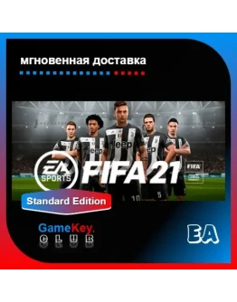 FIFA 21 ОФФЛАЙН REGION FREE