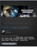 Watch Dogs Complete (WW) (Steam Gift Region Free / ROW)