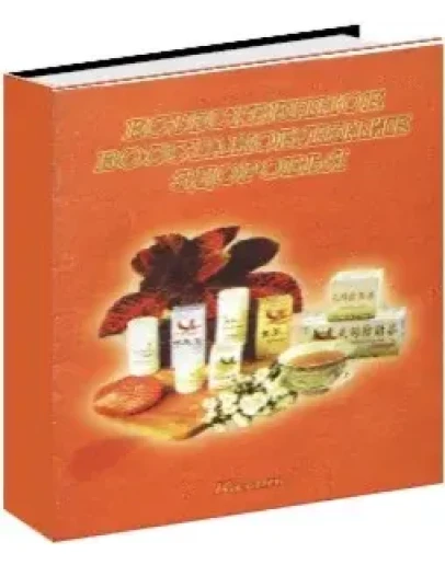 Естественное восстановление здоровья