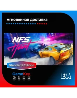Need for Speed Heat Оффлайн Origin EA