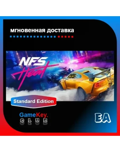 Need for Speed Heat Оффлайн Origin EA Need for Speed Heat Оффлайн Origin EA