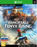 Immortals Fenyx Rising XBOX КЛЮЧ