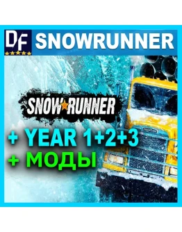 SnowRunner Year 1 + 2 + 3 PASS Epic Games