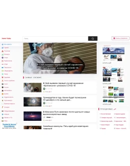 Новостной агрегатор + Гугл поиск с трендовыми словами Новостной агрегатор + Гугл поиск с трендовыми словами