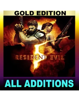 RESIDENT EVIL 5 (2009)GOLD EDITIONSTEAM АККАУНТ