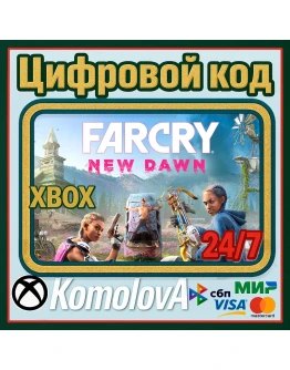 Far Cry New Dawn XBOX ONE / XBOX SERIES XS КЛЮЧ